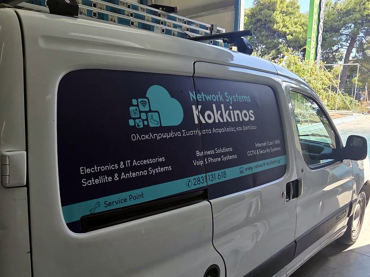 Το όχημα τεχνικής υποστήριξης Network Systems